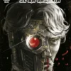 GUARDIANES DE LA GALAXIA Nº077 / 02