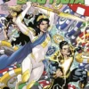 LIGA DE LA JUSTICIA Nº127 / Nº12 [GRAPA]