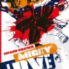 MIGHTY LOVE [CARTONE]