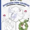 POKEMON: AVENTURAS PARA COLOREAR (LEGENDARIOS Y SINGULARES) [RUSTICA]