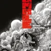 RUMBLE TOMO 6: ULTIMO CABALLERO [CARTONE]