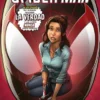 SPIDER-MAN Nº15